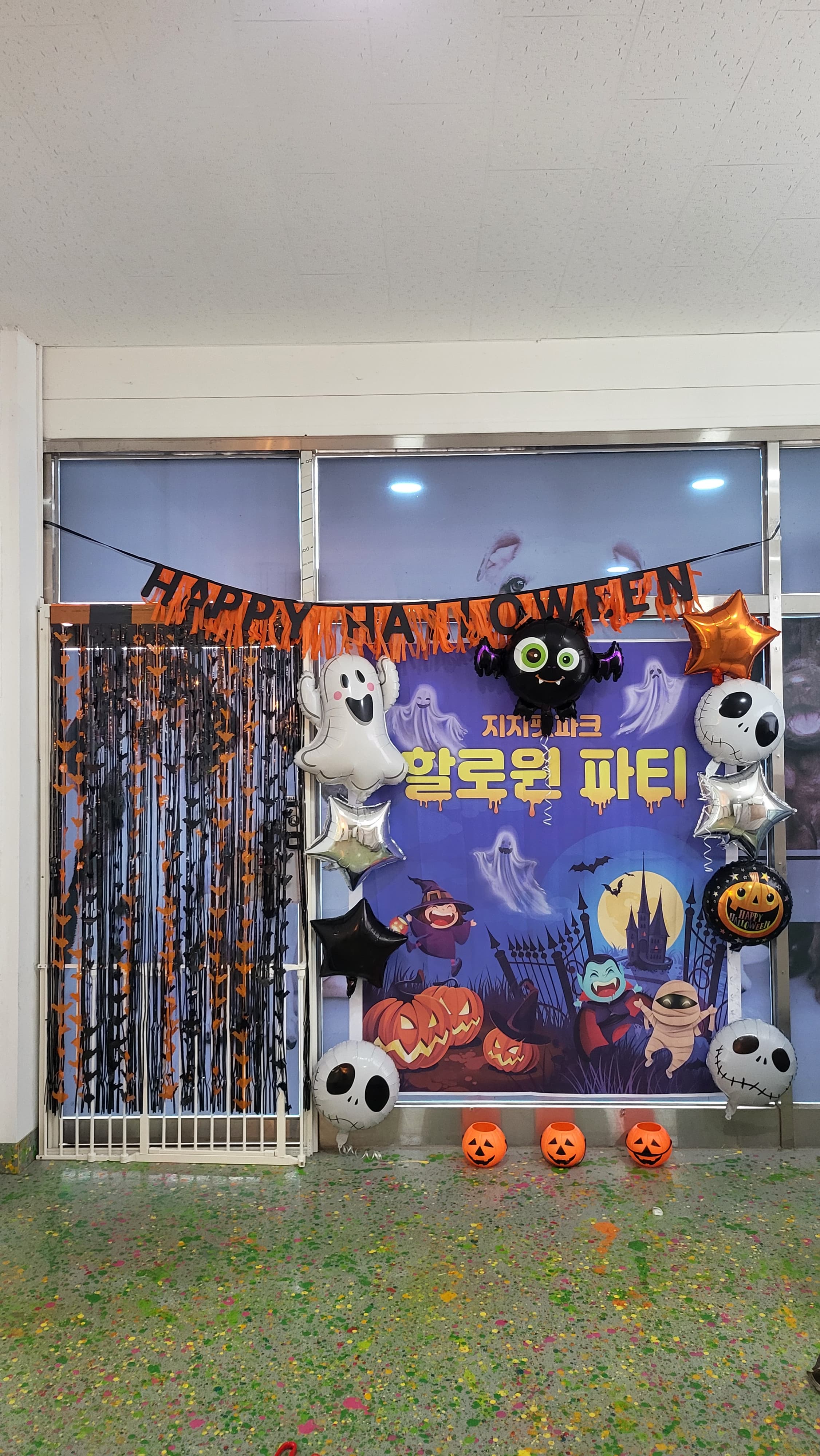 [👻할로윈🎃] 지지펫 마당