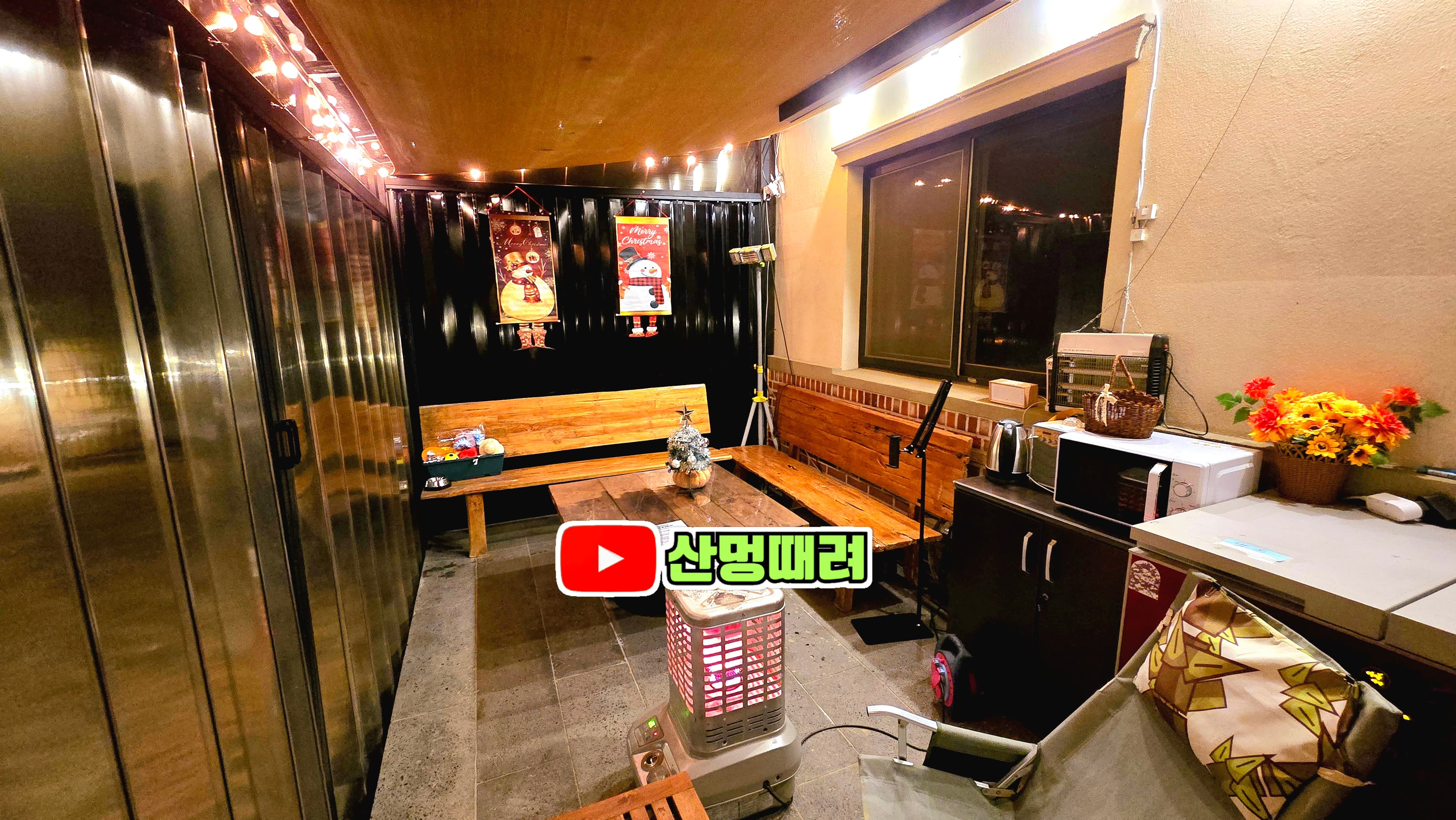 산멍때려 사진-13