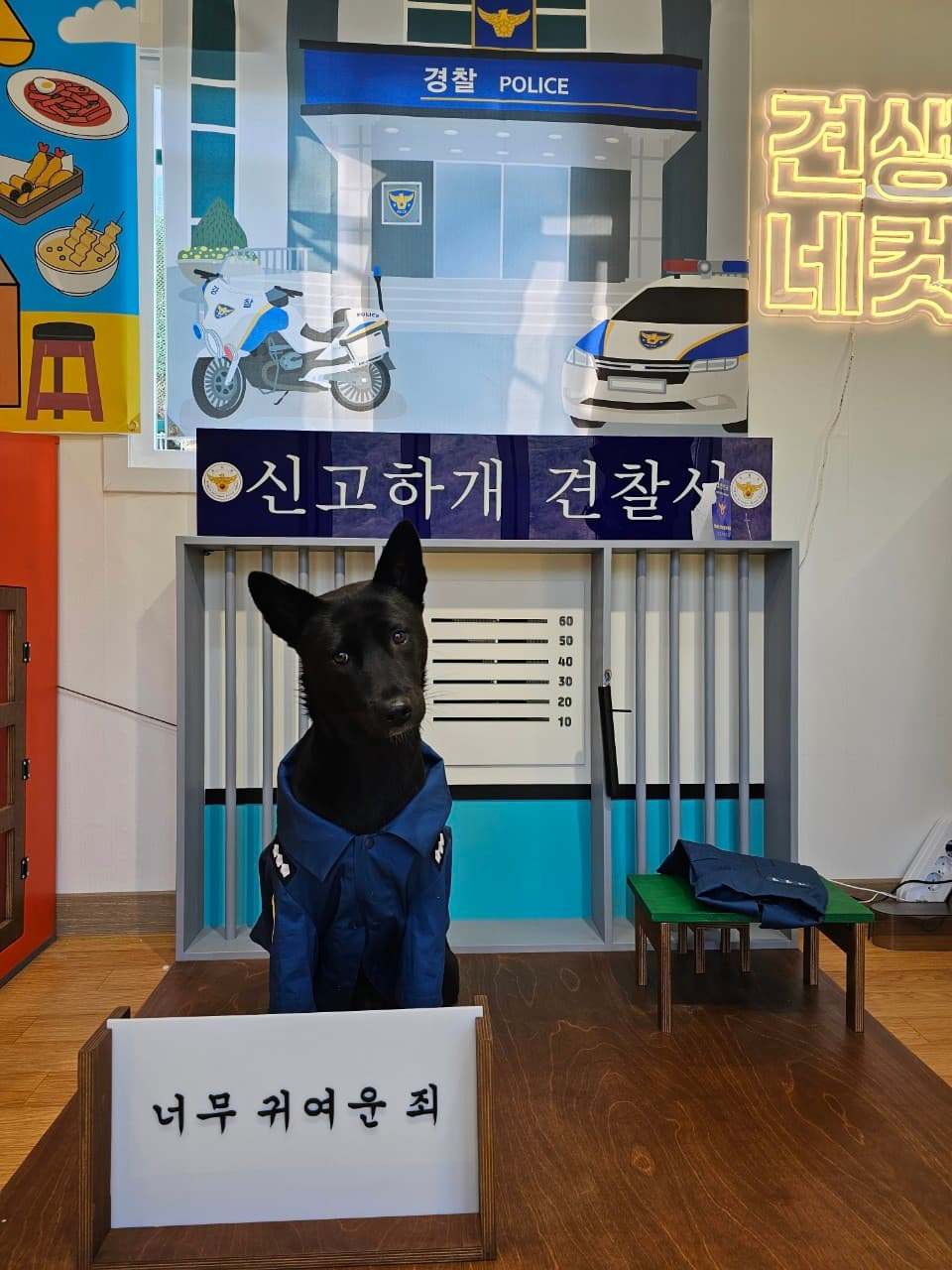 키다리의자 마당 사진-28