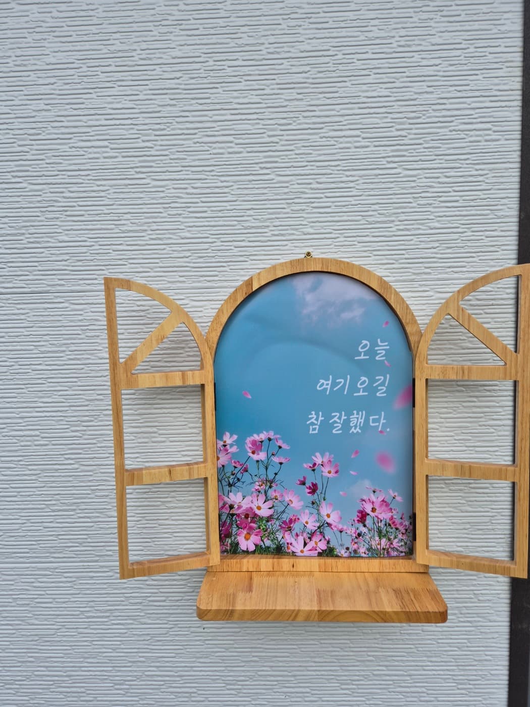 막둥이네 마당 사진-17