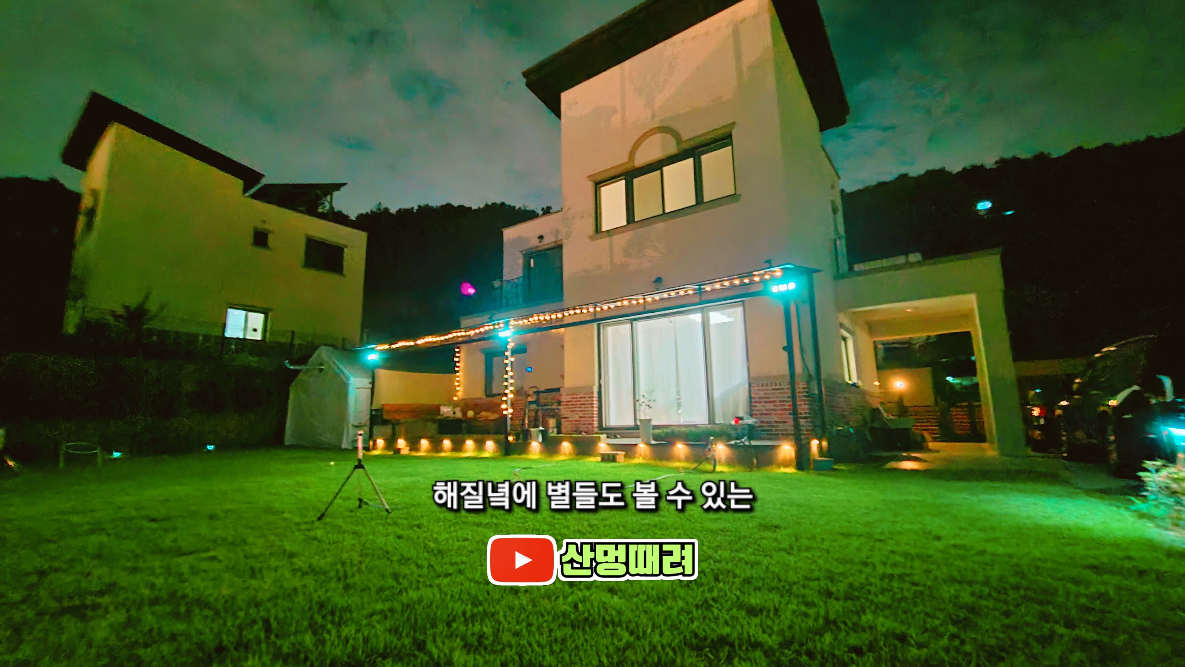 산멍때려 사진-22