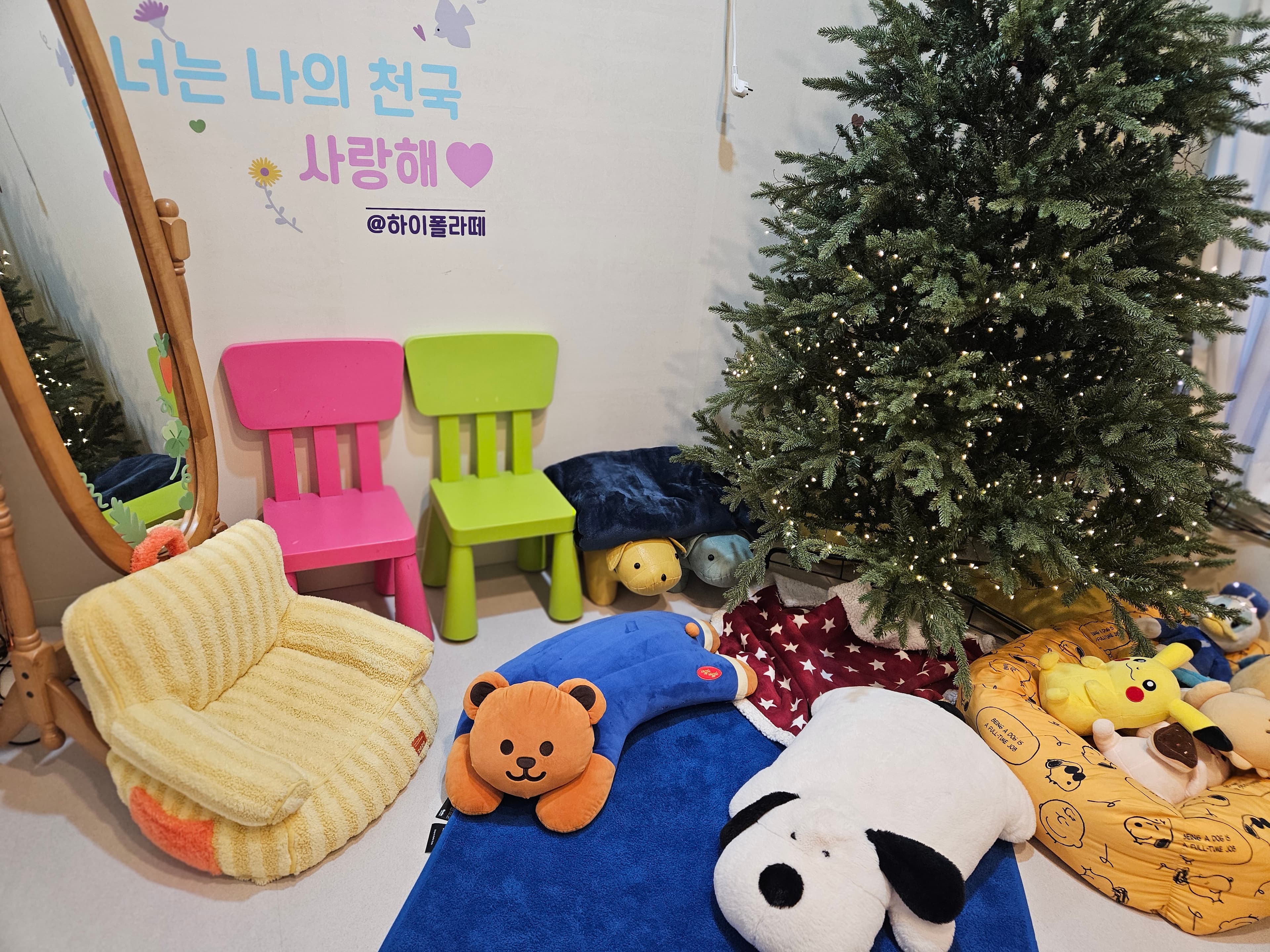 하이 폴라떼 마당 사진-55