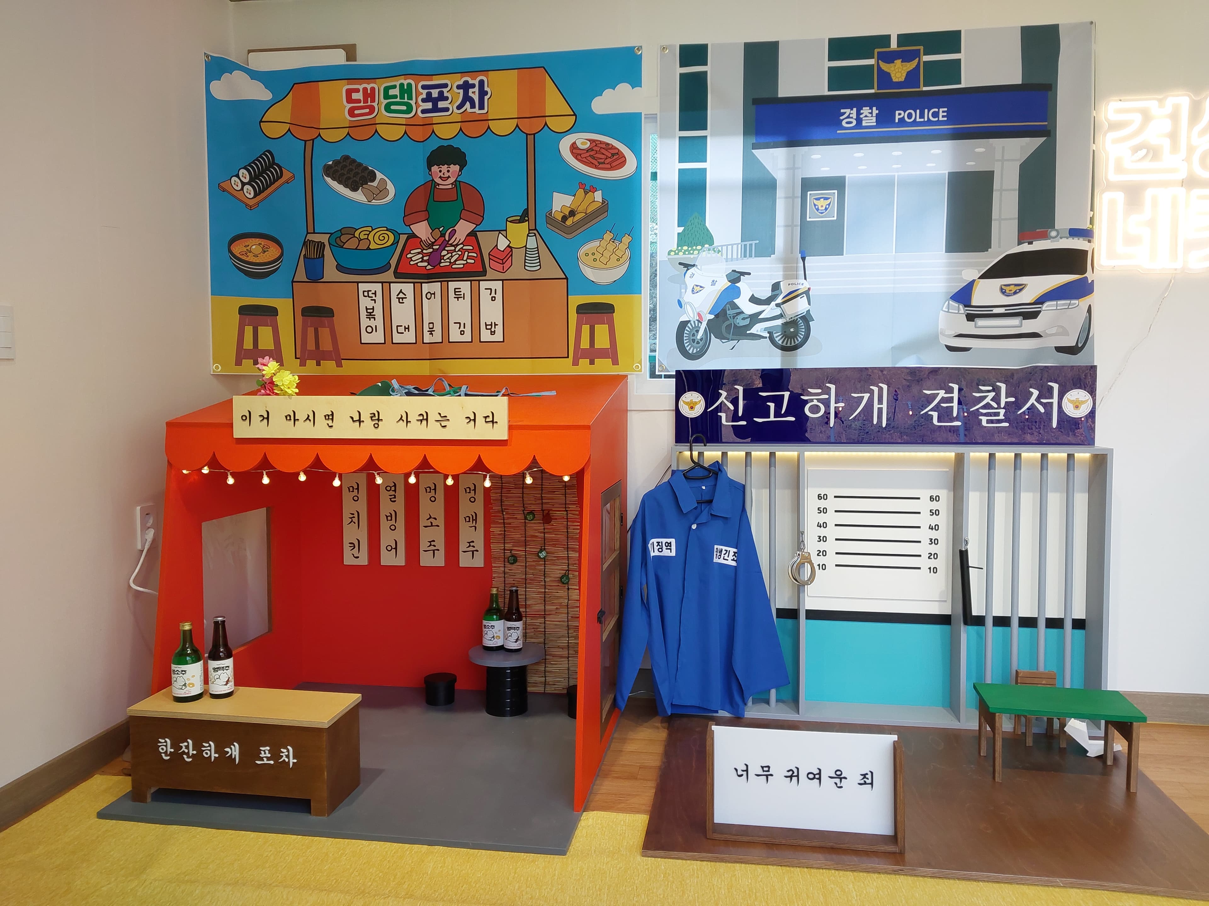 키다리의자 마당 사진-8