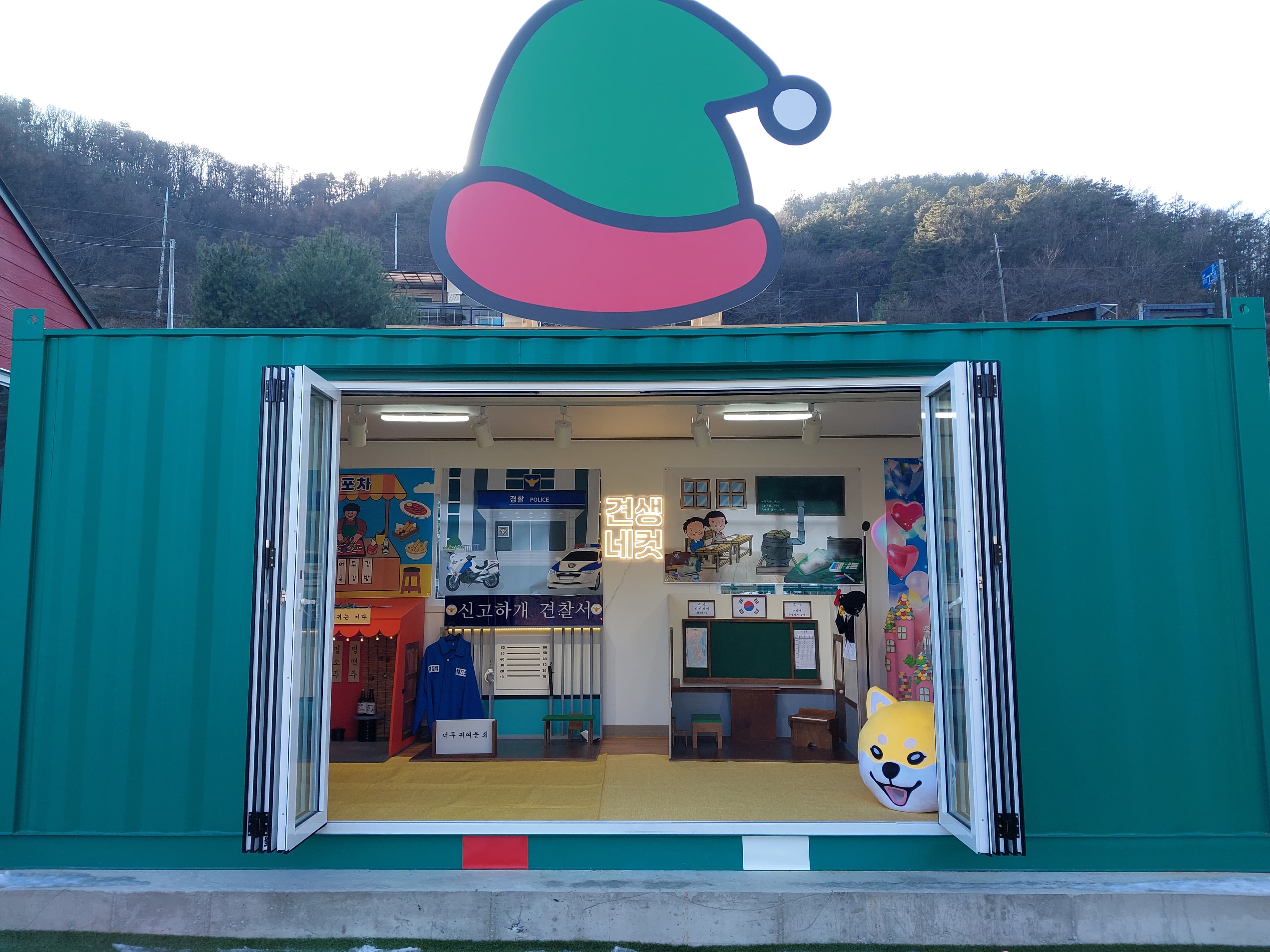 키다리의자 마당 사진-6