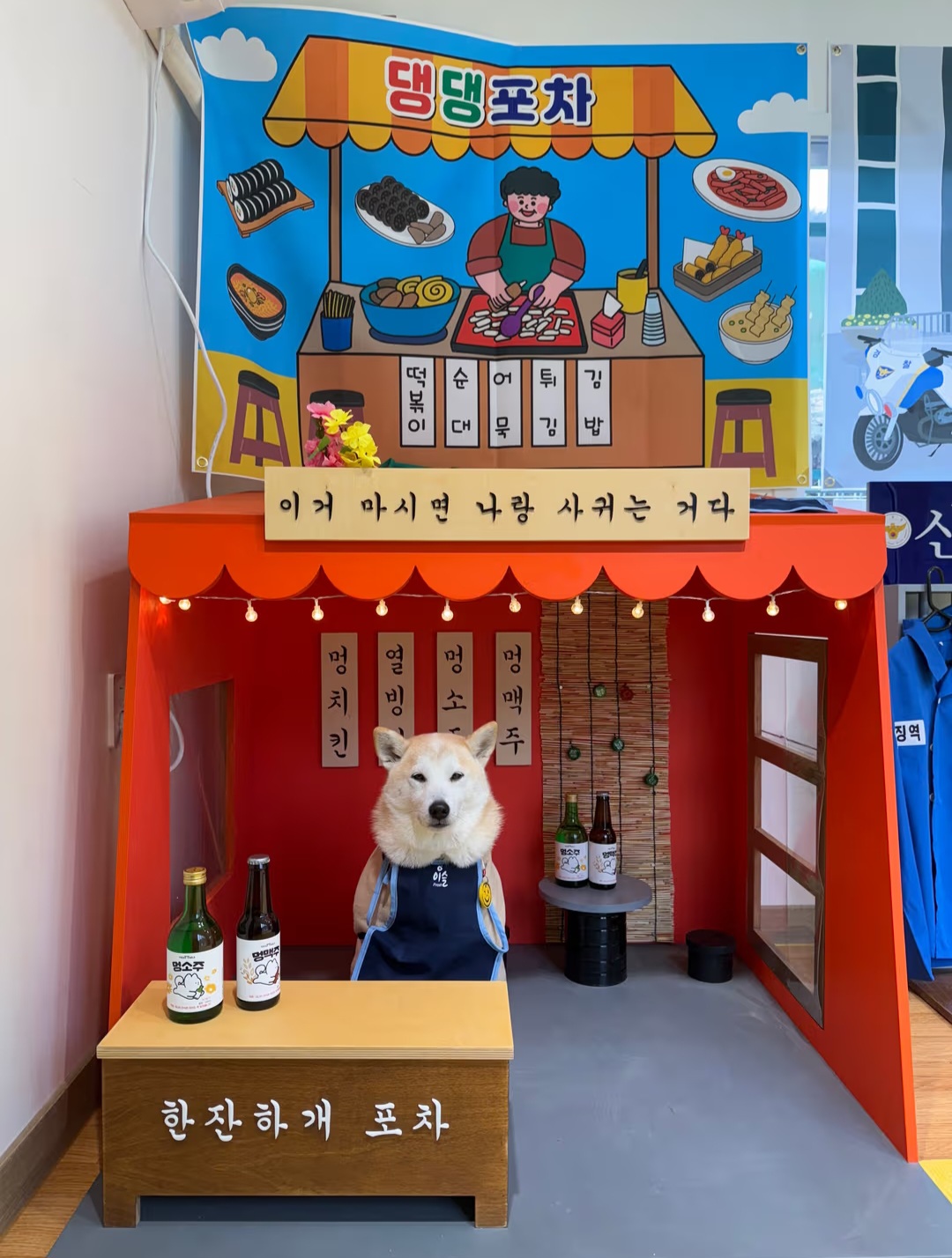 키다리의자 마당 사진-30
